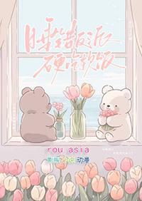 虫族之渣渣灰