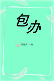 初恋大四suv