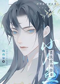 农夫和美人鱼的故事