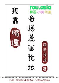 火影忍者之我是