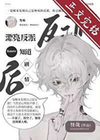 漂亮反义词是什么词