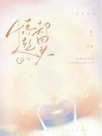 有恨无人省 枫落吴江冷