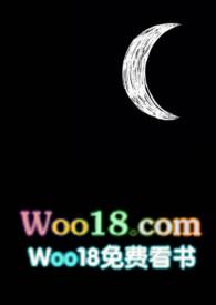 西幻人外恶犬鲨鱼辣椒全文