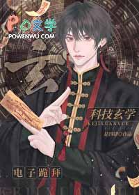 把城隍庙开成送子中心[星际