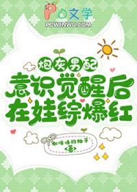 炮灰男配沉迷赚钱之后笔下看书阁