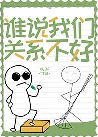 我和你的关系