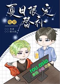 夏日限定keats
