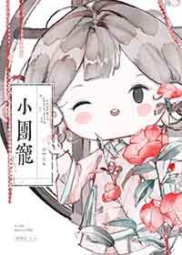 团宠小奶萌又甜