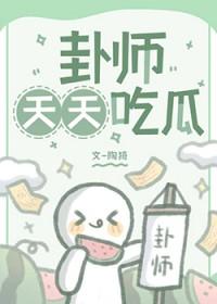 每天都要吃