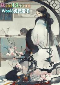 朱瑶玉作者鬼迷心窍免费阅读