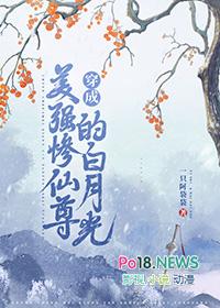 穿成美强惨后我佛了免费阅读