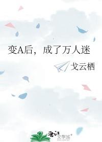 我给反派当后妈txt甜心菜