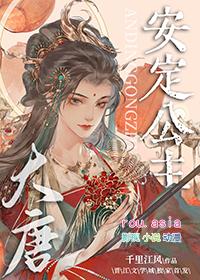 我和校草网恋了