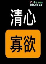 情趣娃娃测评