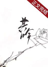 共吟花前不枉此生梦一回是什么歌