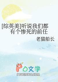 听说你们有虐系统格格党