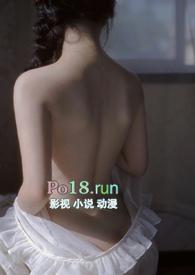 强睡协议(强取豪夺1v1)(奶油兔子)_强睡协议