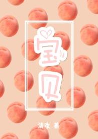 宝贝儿子慢慢来