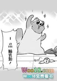 热恋发觉中(师生)