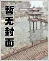 奶狗变狼狗的霸道总裁
