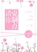 请你克制点盘搜搜