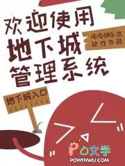 地下城与勇士官方合作平台