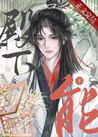 男人不能打老婆的理由