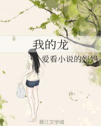 我的龙凤胎妹妹
