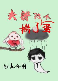 夫郎他又美又毒濂衣