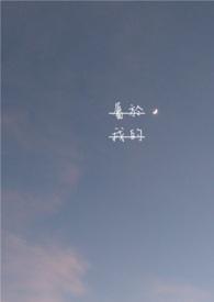 属于我的精彩作文300字