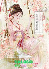 认错夫君切片以后