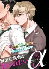 催眠总裁的性福生活最新章节_催眠总裁