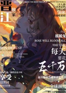 5千万够花一辈子吗