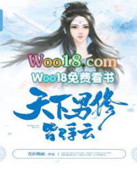 魔道祖师在线观看