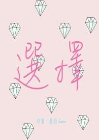 选择公理