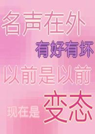 梨花开图
