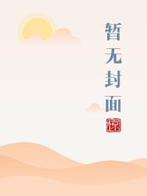 饿了怎么办(h) by
