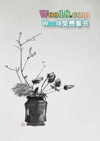 月落归林全文免费阅读