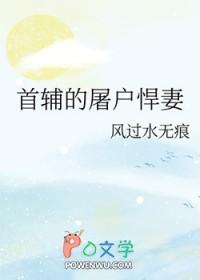5丅5他又误我