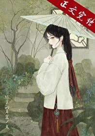 郎欺笔趣阁