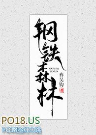 弃吴钩