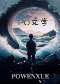 小警大用免费阅读
