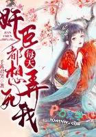 每天都想弄湿你岑岑尚骞