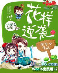 快穿之花样女配逆袭 免费