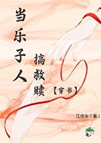 乐子人战报