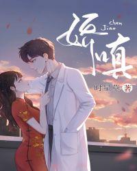 娇嗔怎么读