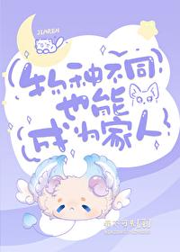 综漫之同人文