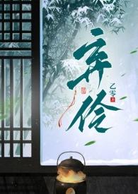 弃奴bymaylein