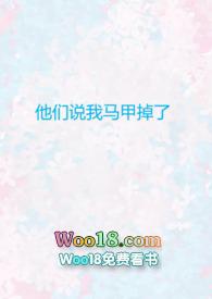 变形计2020
