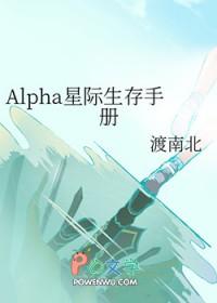 星际生存指南作者笑口常开